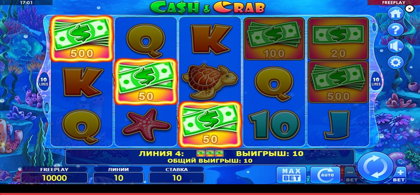 Cash Crab