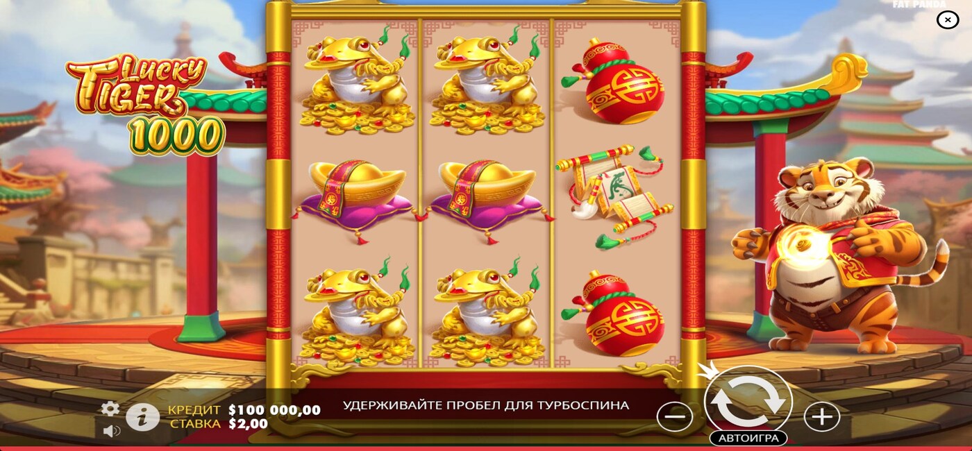 Lucky Tiger 1000