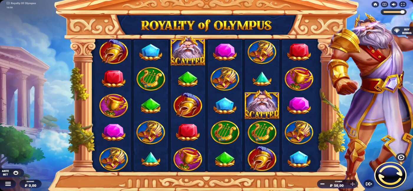 Royalty of Olympus
